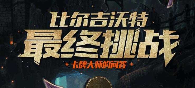 英雄联盟背叛之刃普朗克价格详解（探究普朗克的市场行情，解读价格波动因素）