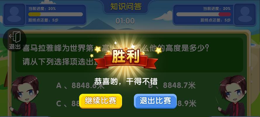 掌握英雄技能，成为英雄联盟高手！（英雄答题小游戏技能介绍，让你轻松掌握英雄技能！）