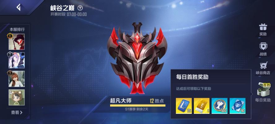 英雄联盟电竞经理游走团卡进阶攻略（掌握卡进阶攻略，提升英雄联盟电竞管理水平）