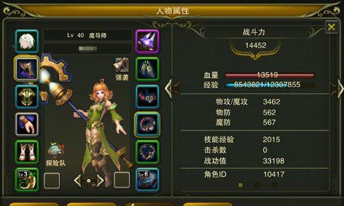 《探究英雄联盟辉耀美德装备的属性一览》（从属性、适用对象到购买建议，全面了解辉耀美德装备！）