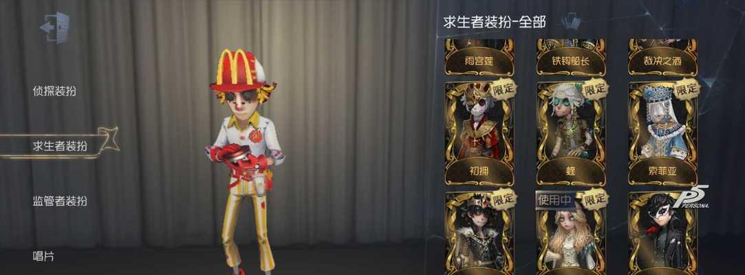 《第五人格》小女孩金皮恶之源获得攻略（打败金皮，获得大量游戏奖励）