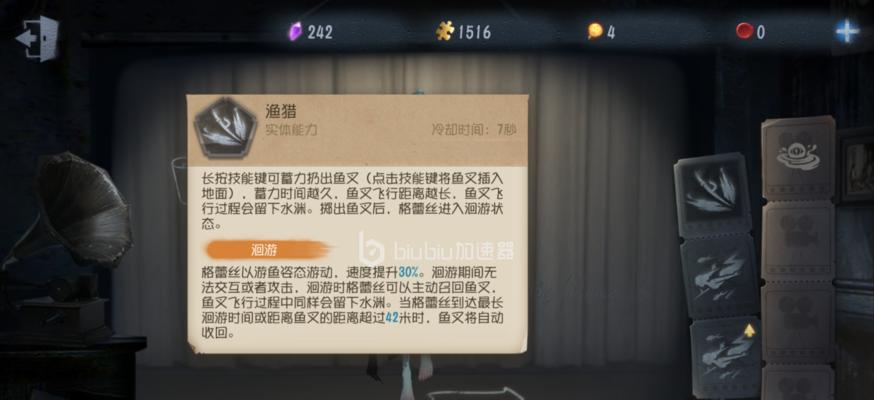 《第五人格》新监管者雕刻家技能介绍（掌控时间与空间的艺术——雕刻家技能全解析）