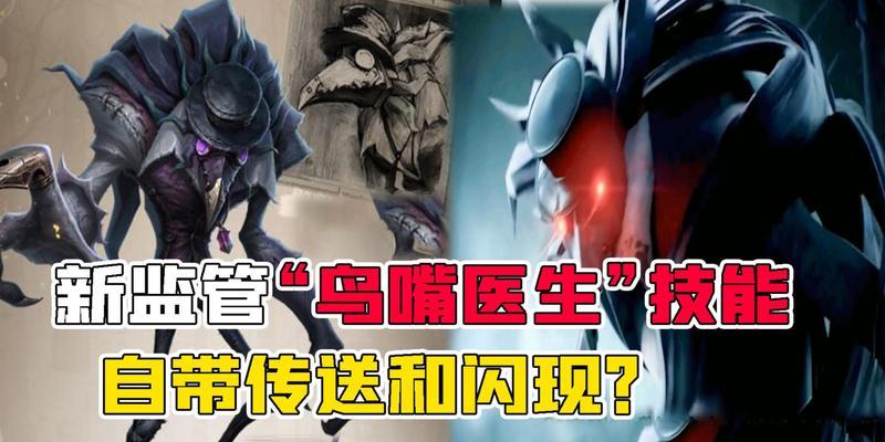 第五人格新监管者噩梦奥尔菲斯技能全解析（深入了解噩梦奥尔菲斯技能，让你成为更强大的监管者）