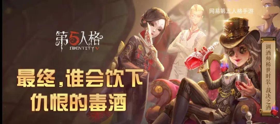 《第五人格》邮差随身物品馈赠攻略（如何获得最后的馈赠？）