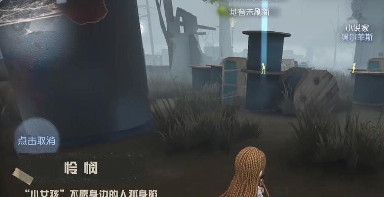 第五人格篆刻师技能解析（一探篆刻师如何打造绝佳防守）