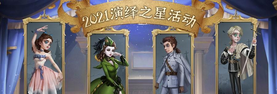 《第五人格》中如何获取秘钥？（一览秘钥获取途径，让你顺利获得“缪斯信”）