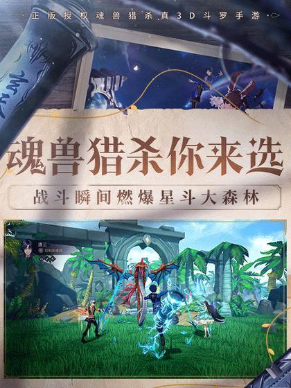 斗罗大陆：如何兑换斗神再临礼包码？