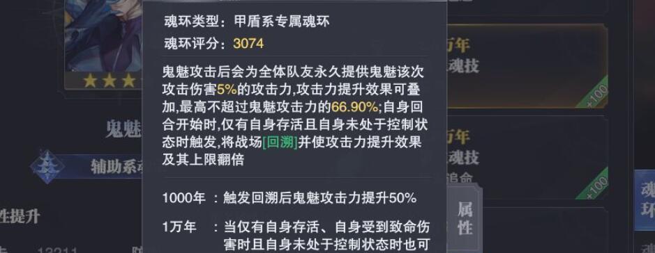 斗罗大陆魂师对决爆裂焚烧魂骨搭配攻略（打造无敌战队，轻松上分！）