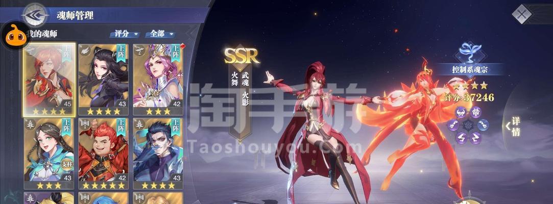 比比东君技能介绍！（探寻比比东君的多彩技能！）