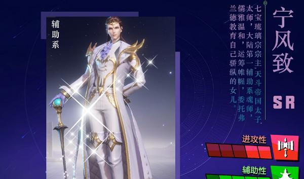 斗罗大陆魂师对决孤剑成神路阵容搭配一览（打造最强阵容，让你轻松上分！）
