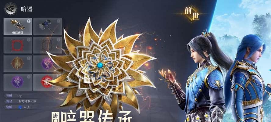 《斗罗大陆魂师对决》海龙斗罗获得攻略（用智慧和技巧打败海龙斗罗，轻松获取胜利！）