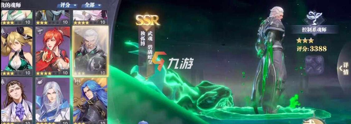 《海神祈愿开启条件一览》（斗罗大陆魂师对决玩家必读！—游戏内活动攻略）