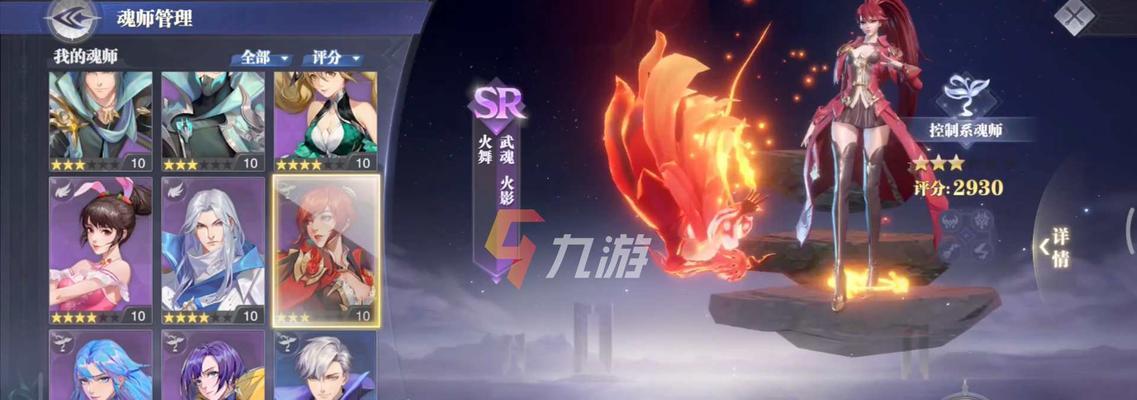 《海神祈愿开启条件一览》（斗罗大陆魂师对决玩家必读！—游戏内活动攻略）
