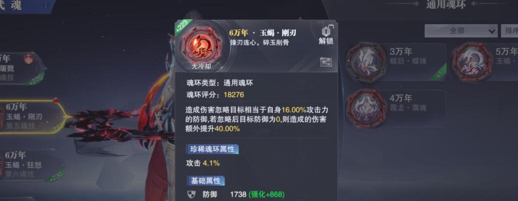 《海神祈愿开启条件一览》（斗罗大陆魂师对决玩家必读！—游戏内活动攻略）