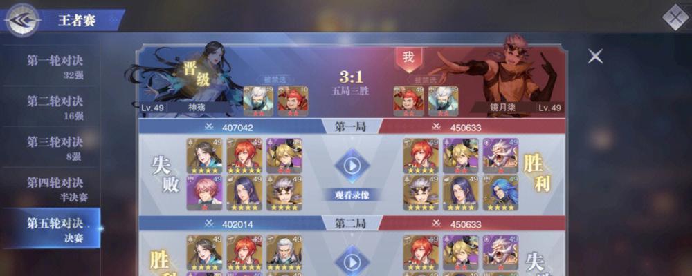 斗罗大陆魂师对决（魂师搭配技巧，助你登上巅峰）