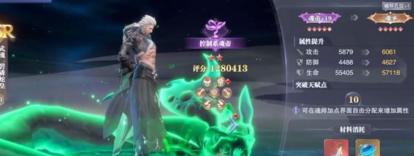斗罗大陆魂师对决（魂师搭配技巧，助你登上巅峰）