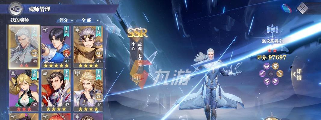 斗罗大陆魂师对决角色强度节奏榜一览（游戏中的高强度角色与节奏把握）