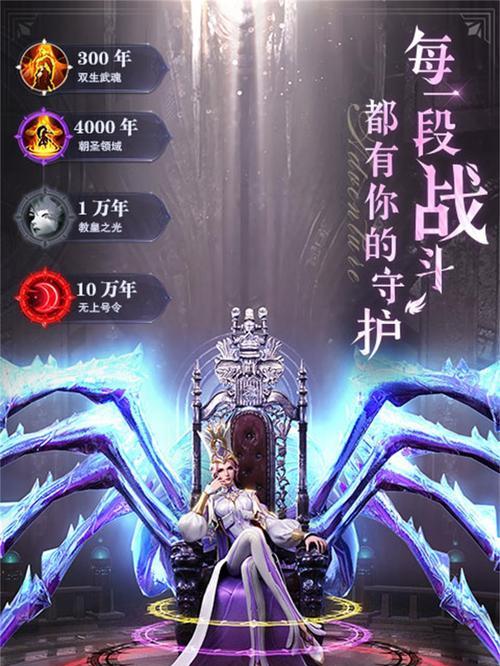 斗罗大陆魂师对决（全面了解决心试炼，成为顶尖玩家）