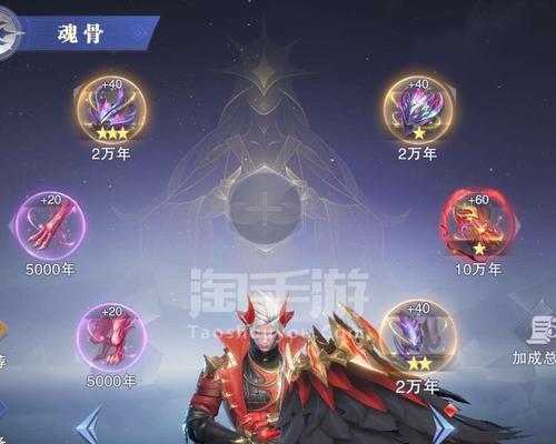 《斗罗大陆魂师对决礼包码2023汇总》（解锁最新战斗套装，抢先获取稀有资源，尽在斗罗大陆！）