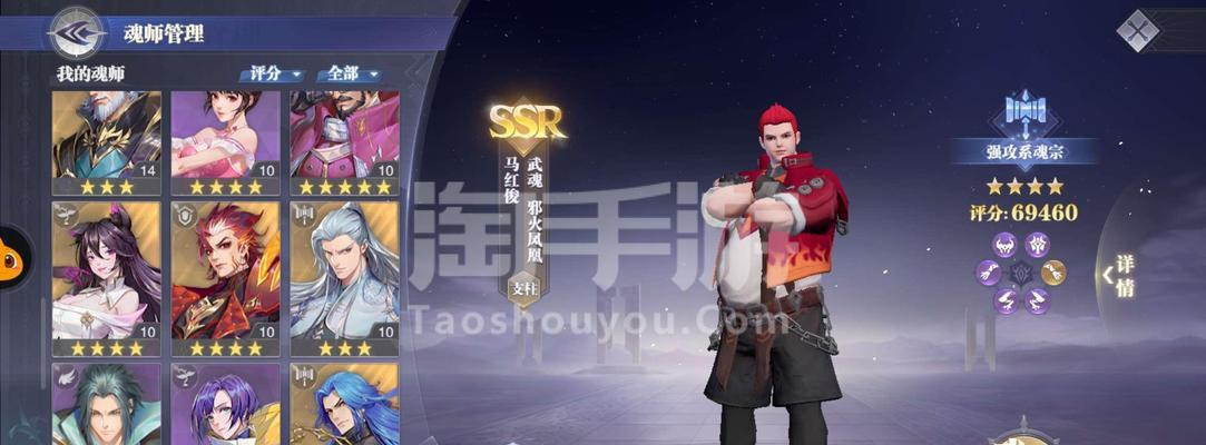 揭秘斗罗大陆魂师对决宁荣荣最强阵容（教你如何打造不败之师，超越对手的步伐）