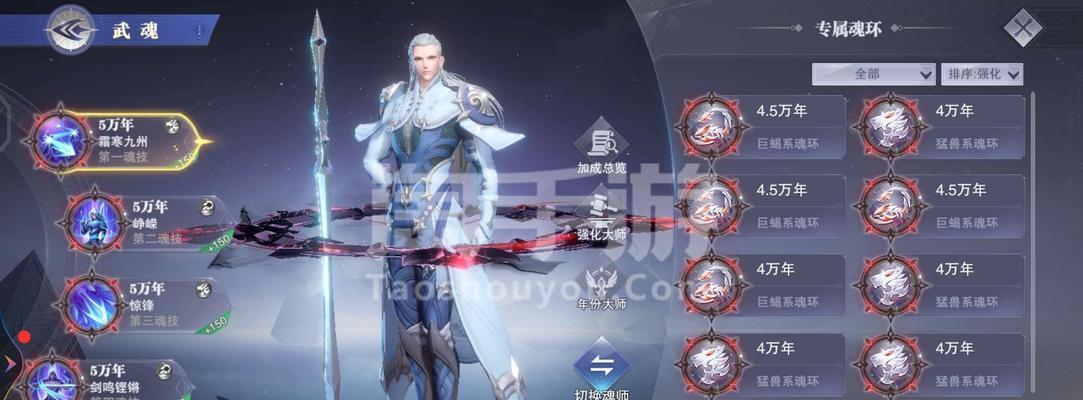 以斗罗大陆魂师对决巅峰演武剑尘心最强阵容（打造巅峰演武必备的阵容攻略）