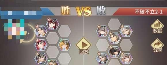 斗罗大陆武魂觉醒命运交织7打法攻略（掌握打法，成为顶尖玩家）