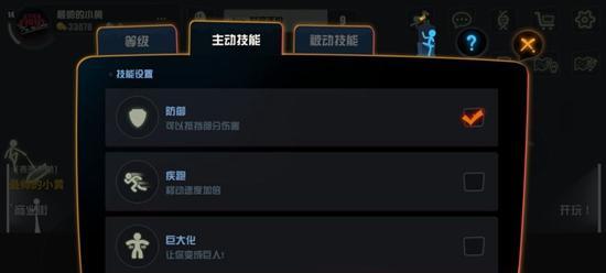 玩转游戏世界，挑战基因改造——以斗斗火柴人为例（探索游戏人物基因改造的魅力与挑战）