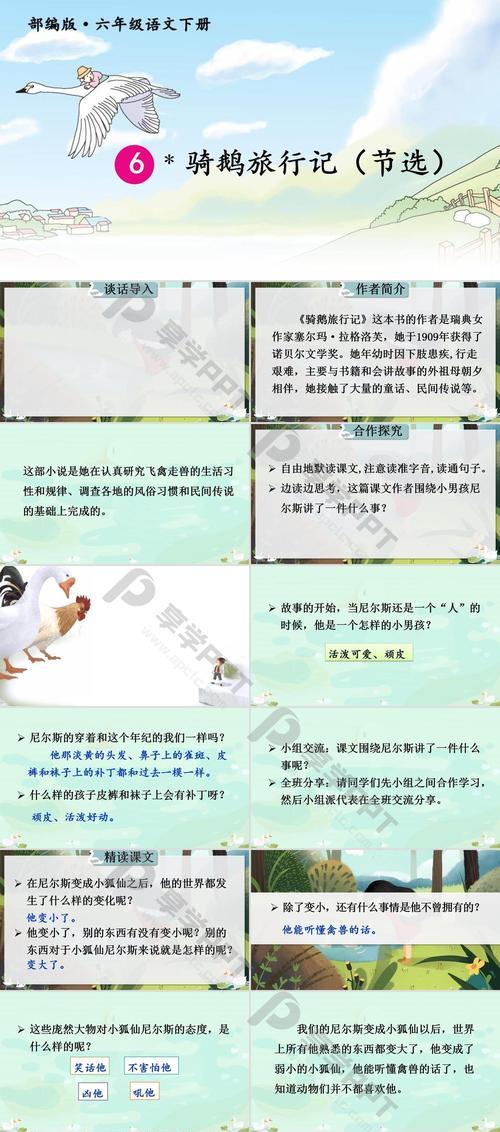 《鹅鹅鸭肉汁技能玩法攻略》（用鸭肉汁制胜，成为最强厨师！）