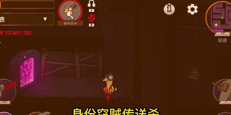 《鹅鸭杀爆炸王技能全解》（让你的游戏更加炫酷，轻松秒杀敌人！）
