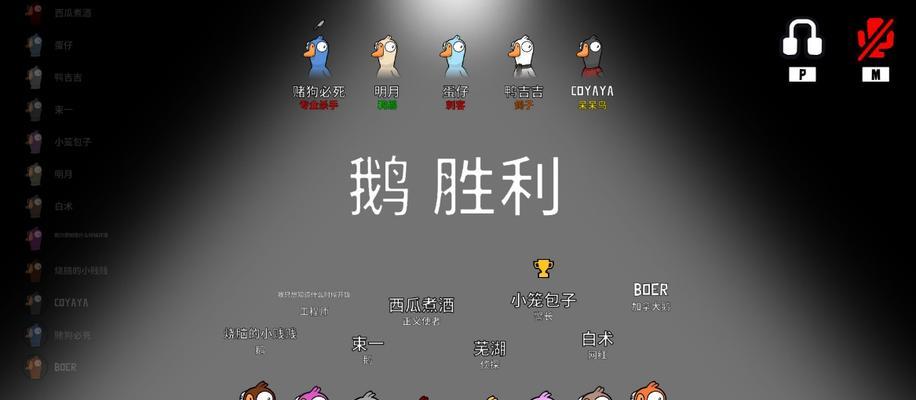 《以鹅鸭杀铃铛》（以鹅鸭为媒介，铃铛成为牺牲品，规则残忍又扭曲）