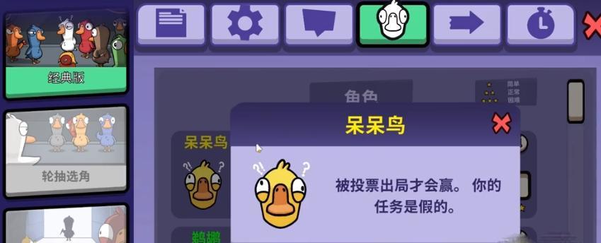 《以鹅鸭杀铃铛》（以鹅鸭为媒介，铃铛成为牺牲品，规则残忍又扭曲）