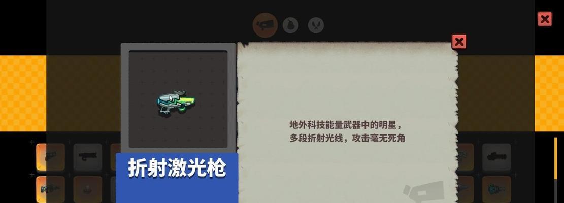 以恶果之地精品武器特点详解（探究武器属性与获取方法）