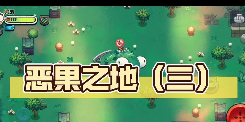 《以恶果之地》手游新手角色选择详解（从职业属性到战斗风格，一一为你解析）