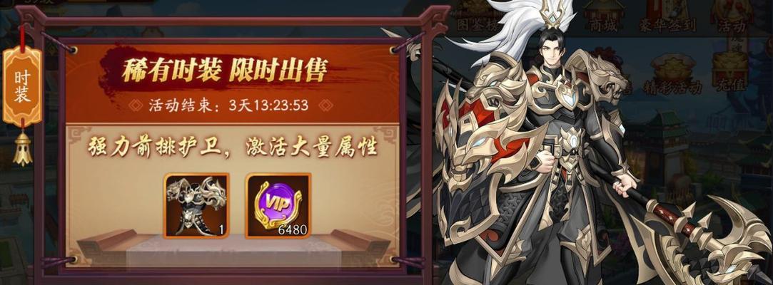 放开那三国3平民最强阵容大揭秘！（从组合到技能，让你在游戏中一战成名！）