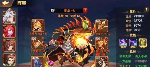 放开那三国3平民最强阵容大揭秘！（从组合到技能，让你在游戏中一战成名！）