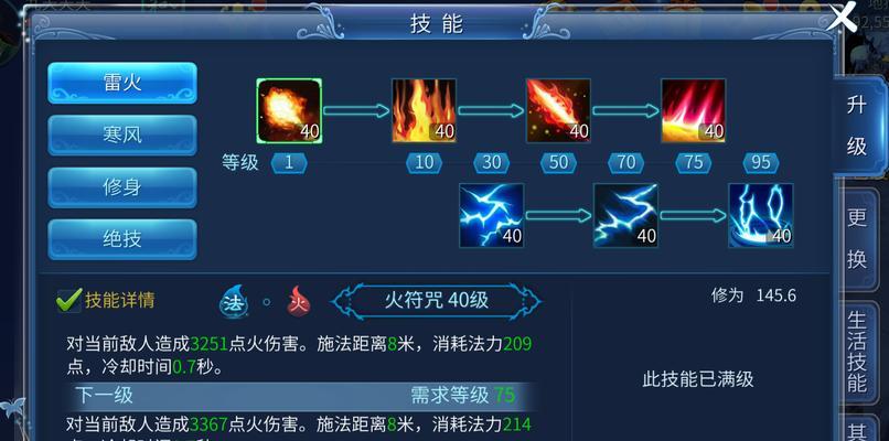 艾蕾嘉尔技能一览——以非匿名指令为主（探索艾蕾嘉尔的技能世界，解析非匿名指令，助你成为游戏高手）