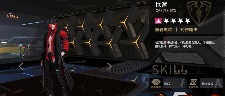 《以指令灼烧队搭配攻略，快速提升游戏实力》（非匿名指令灼烧队全面解析，打造最强阵容）