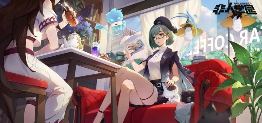《以非人学园通天技能》的效果分析（从游戏角度看技能效果的优劣）