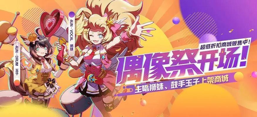 《以非人学园转校生时装模型特效》（转变造型，提升战斗力；炫酷特效，让你更上层楼）