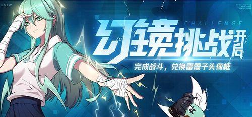 《以非人学园转校生时装模型特效》（转变造型，提升战斗力；炫酷特效，让你更上层楼）