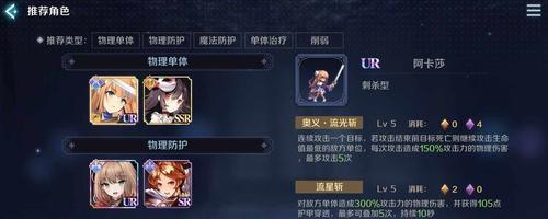 复苏的魔女高级符文石获得攻略（打造绝佳符文装备，引领游戏新风潮）