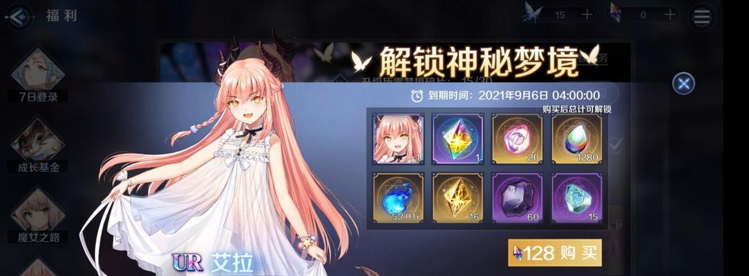 探秘复苏的魔女海岛冒险之旅（打破魔法束缚，挑战无尽宝藏）