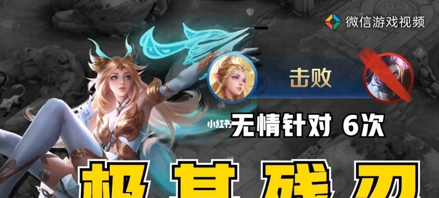 王者荣耀与艾琳同阵营，你算不算出轨？（情感纠葛在游戏里，真实还是虚幻？）