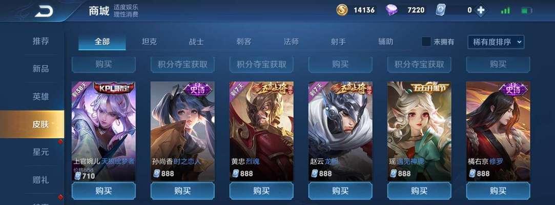 2023年王者荣耀战力最低的地区一览（哪些地区在2023年王者荣耀中表现最差？）