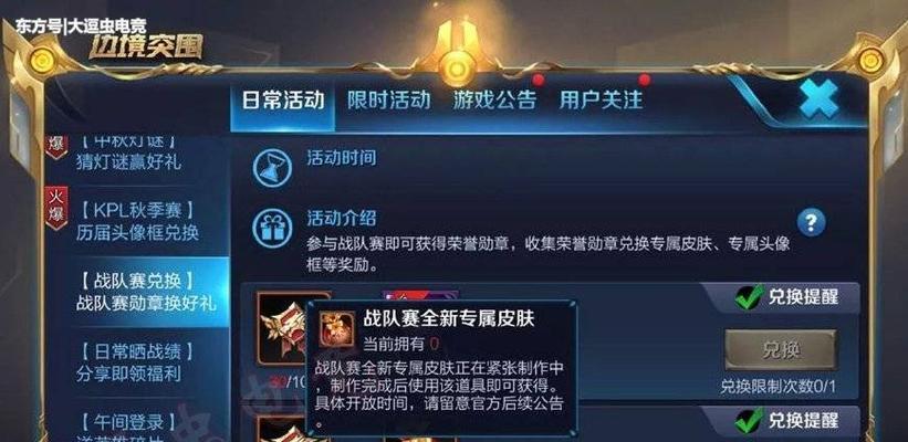 2023年王者荣耀战力最低的地区一览（哪些地区在2023年王者荣耀中表现最差？）
