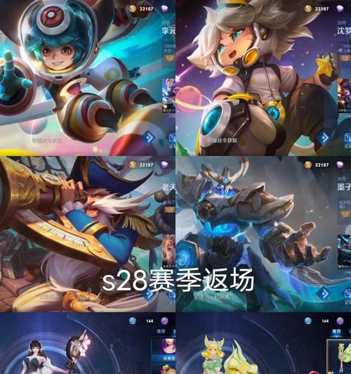 王者荣耀战令二期返场规则一览（精彩活动不容错过，赶快了解战令返场细则！）