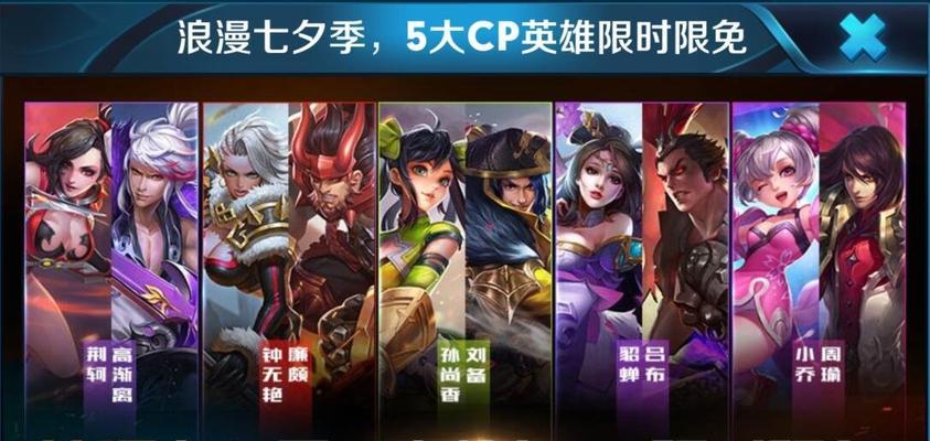 2023最强中期英雄排行榜（王者荣耀中期强势英雄一览，打造稳定胜率）