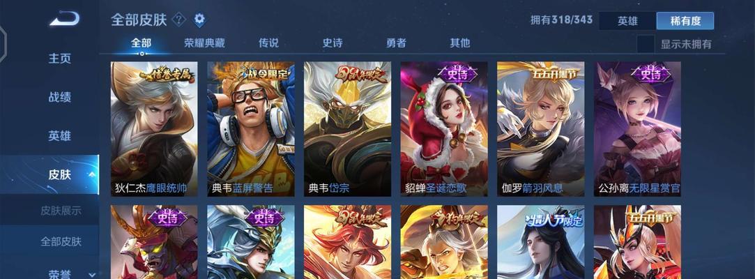 王者荣耀诸葛亮星域神启价格一览（以游戏为主，探究诸葛亮星域神启在王者荣耀中的价值）
