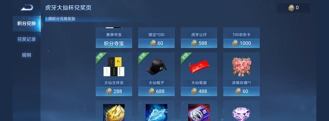 王者荣耀巅峰赛S23赛季开启，全民竞技狂欢！（2021年最受期待的赛事开启，新赛季精彩纷呈。）