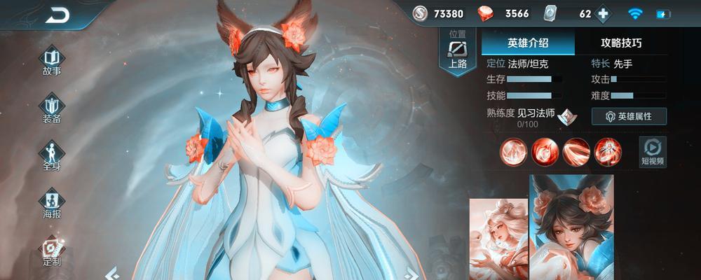 王者荣耀“嫦娥源梦”皮肤海报投票结果一览